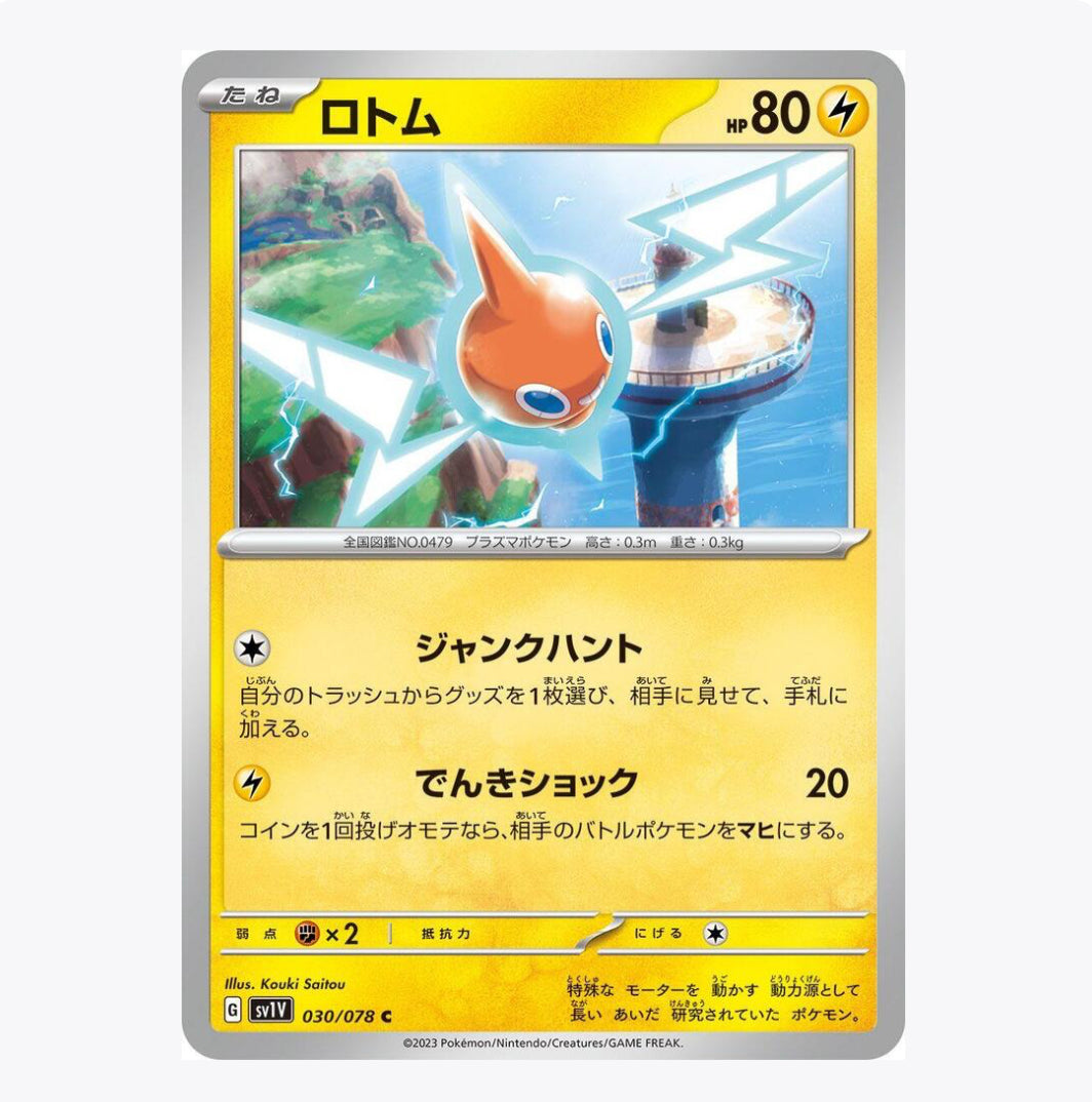 5 card regular Japanese card bundle
