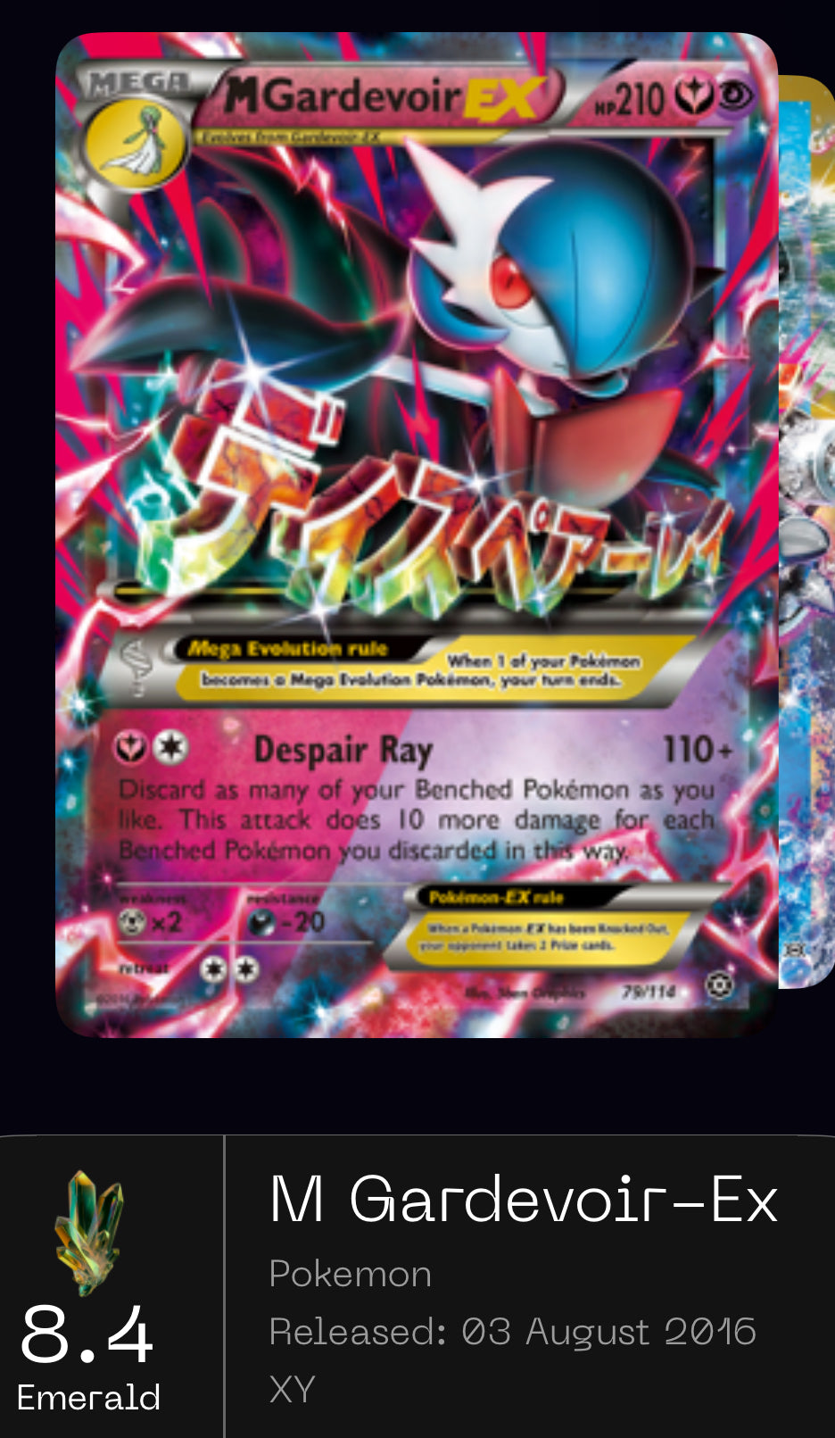 M Gardevoir EX - 79/114 - 🇺🇸 XY - Steam Siege