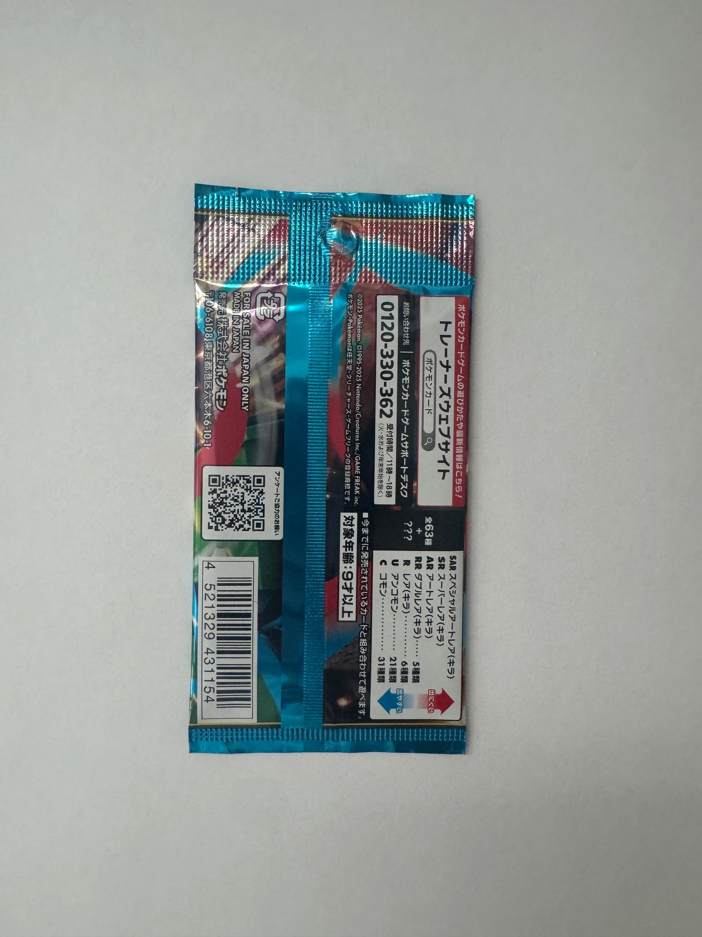 Mega Brave Booster Pack - Mega Brave - m1L