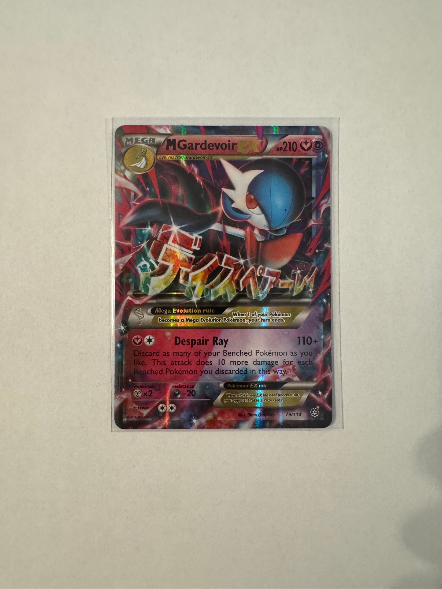M Gardevoir EX - 79/114 - 🇺🇸 XY - Steam Siege