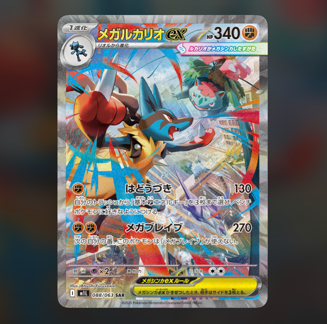 🇯🇵 JPN SINGLES