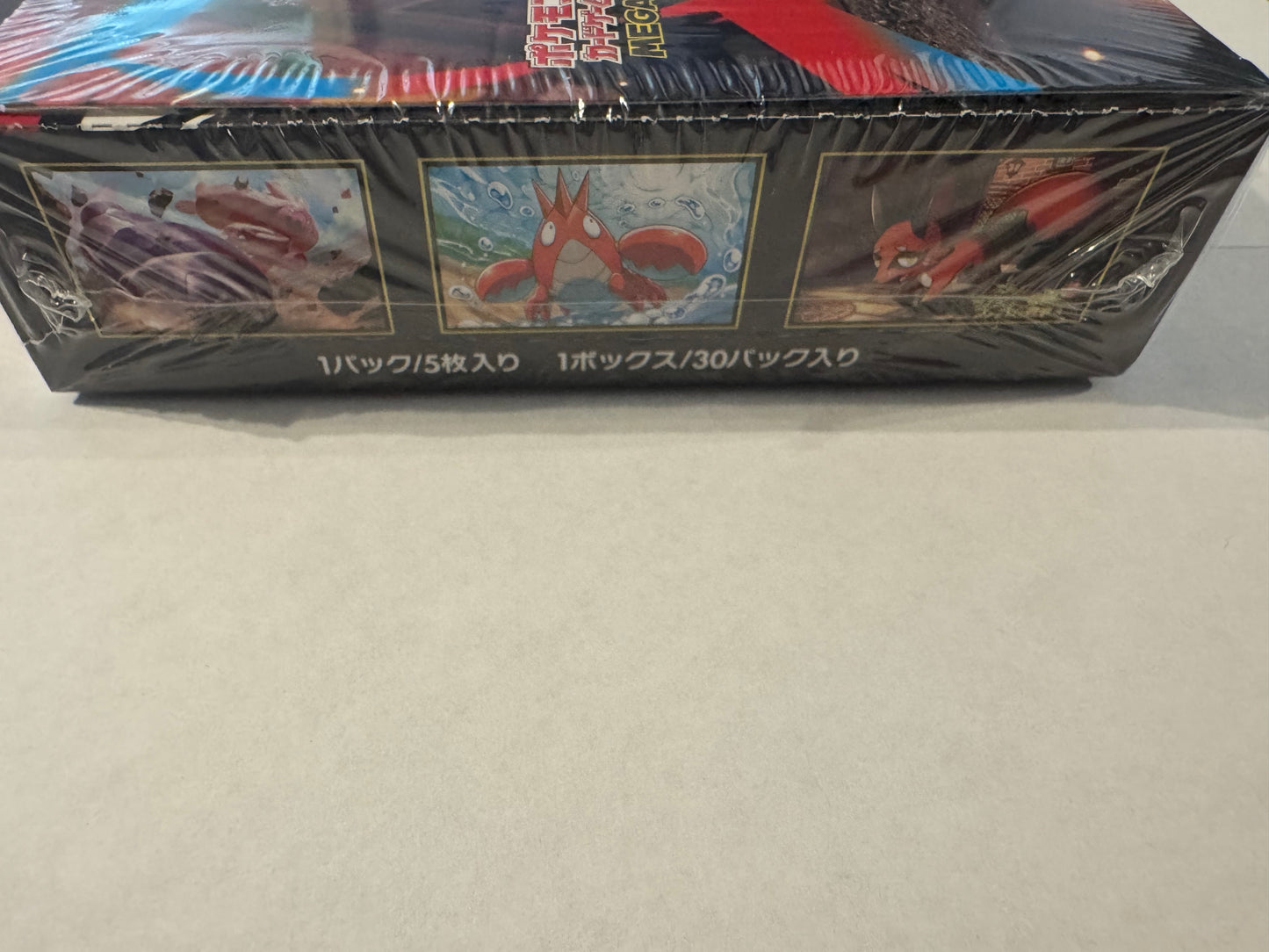 Mega Brave Booster Box - m1L: Mega Brave