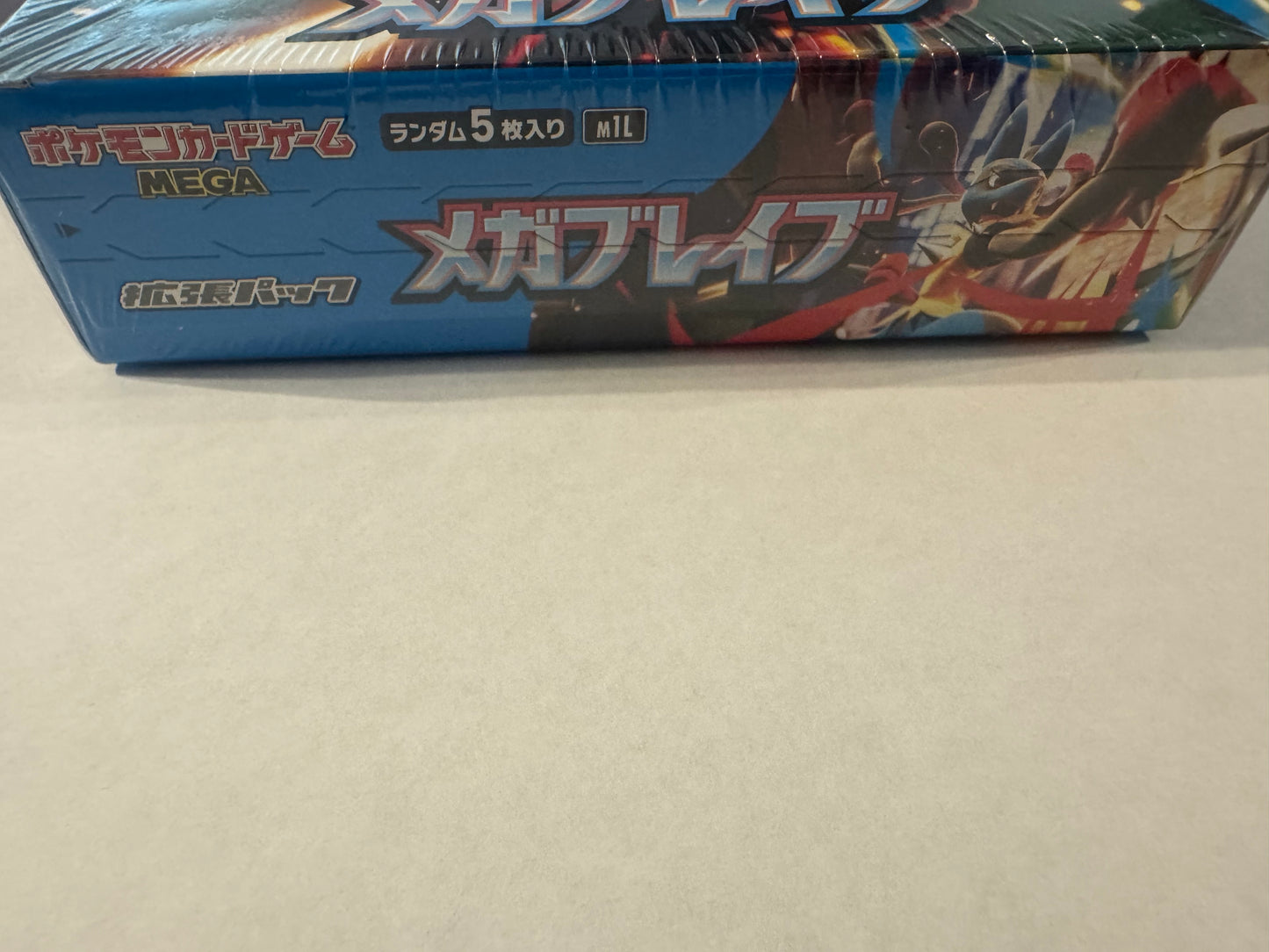 Mega Brave Booster Box - m1L: Mega Brave