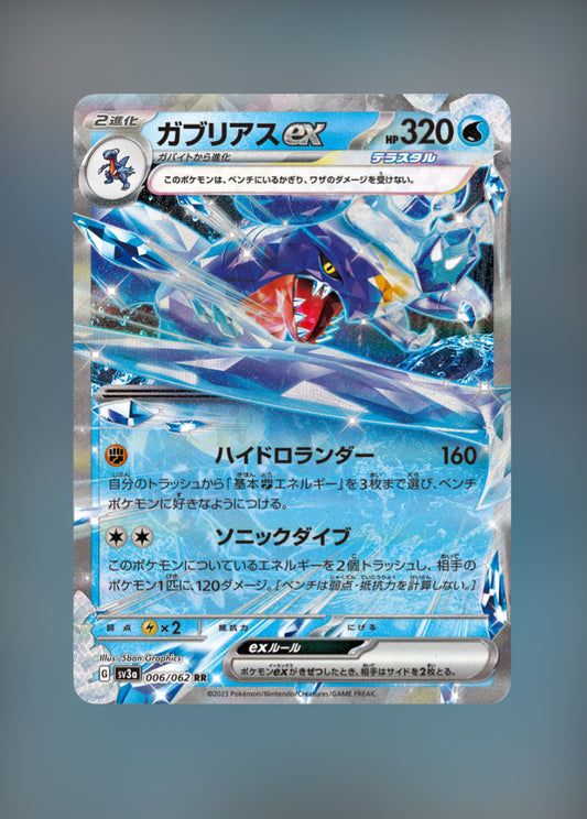 Garchomp ex- 🇯🇵 Scarlet & Violet • Raging Surf
