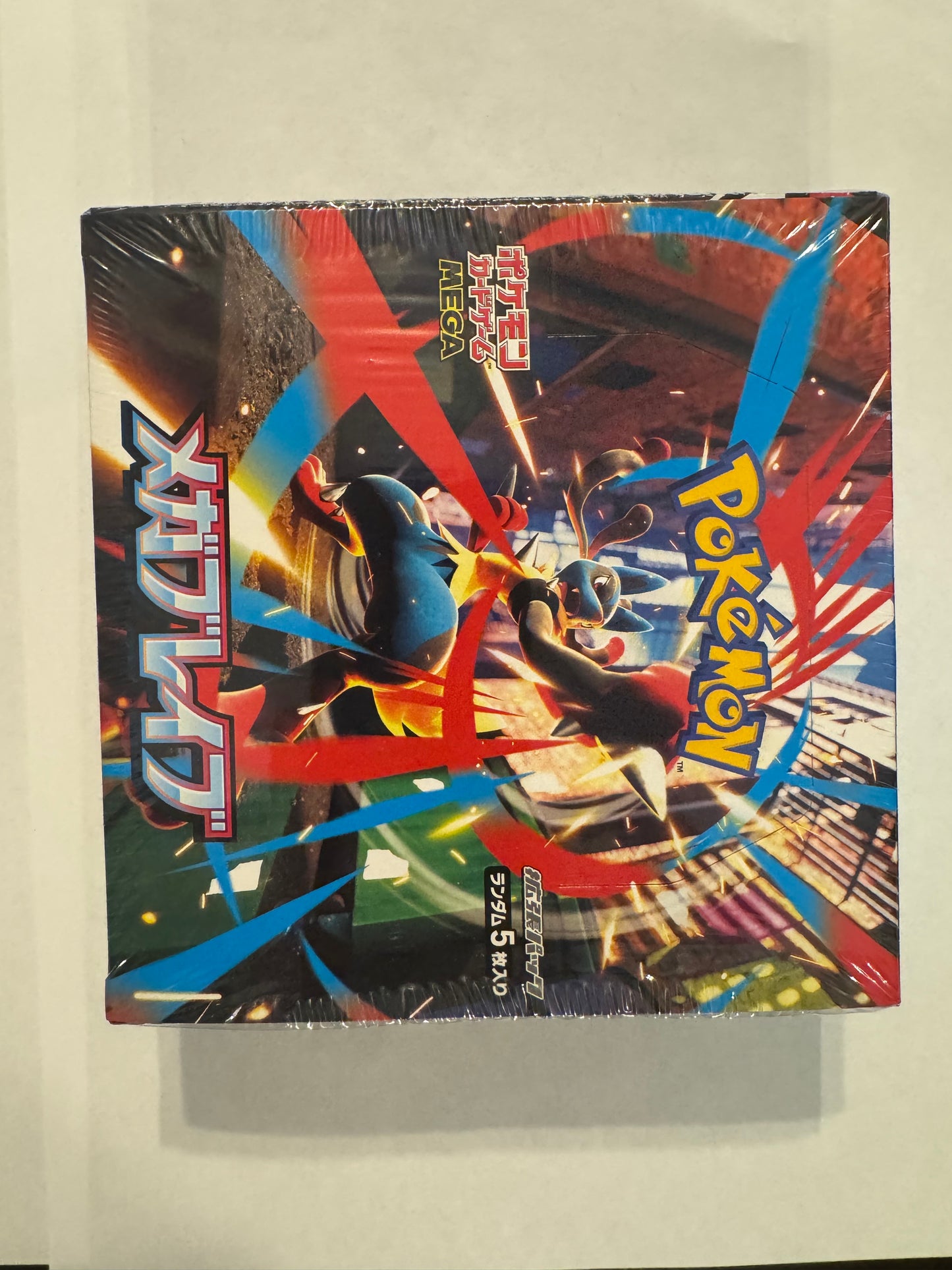 Mega Brave Booster Box - m1L: Mega Brave