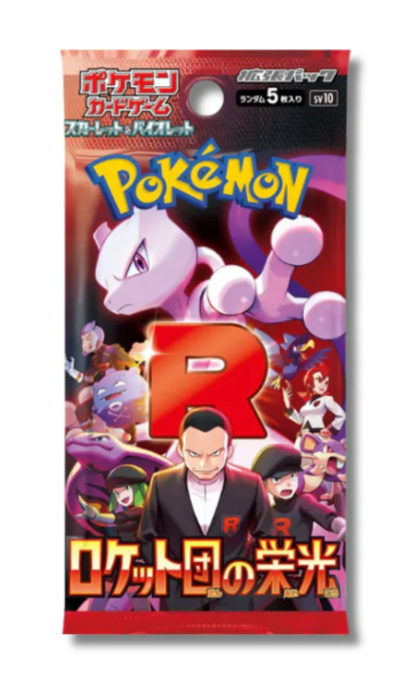 Glory of Team Rocket - sv10