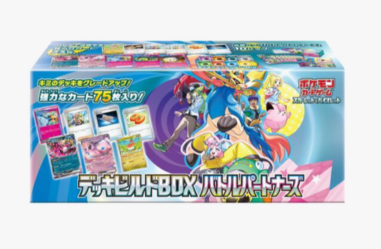 Battle Partners Deck Build Box - SVN: Battle Partners Deck Build Box