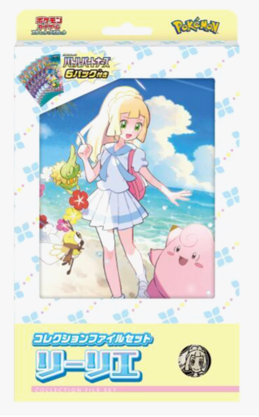 Collection File Set Lillie - SV9: Battle Partners