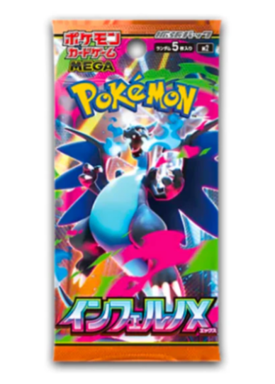 Inferno X Booster Pack - M2: Inferno X