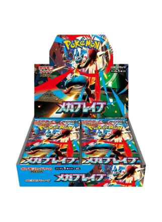 Mega Brave Booster Box - m1L: Mega Brave