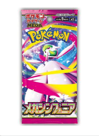 Mega Symphonia Booster Pack - Mega Symphonia - m1S